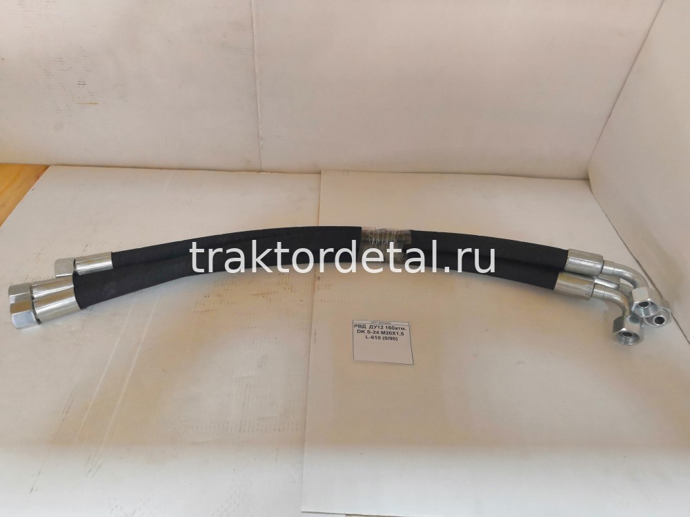 РВД ДУ12 160атм. DK S-24 М20Х1,5 L-610 (0/90)